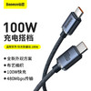 倍思 晶耀系列 快充数据线Type-C to Type-C 100W 适用华为/荣耀/小米/oppo/vivo安卓充电线 商品缩略图0