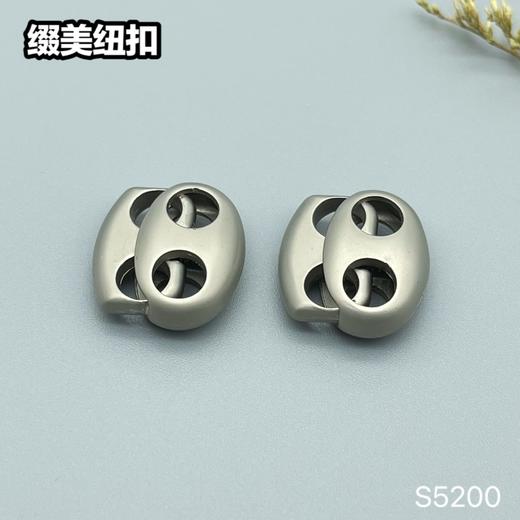 S5200(整包购买) 商品图2