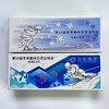 2022北京冬奥会纪念币一套两枚 商品缩略图4