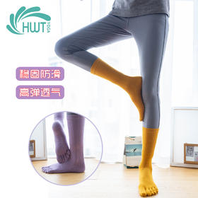 《15送1》哈瓦塔秋冬单面圆点五指防滑止滑全棉中筒瑜伽袜