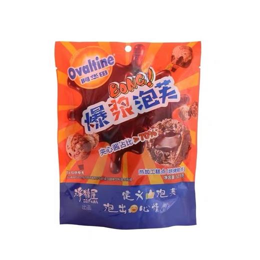 阿华田爆浆泡芙巧克力夹心脆皮球饼干网红休闲零食小吃糕点 商品图4