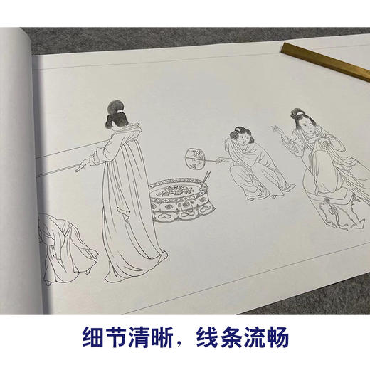 【长卷】工笔传统仕女人物画白描底稿古画长卷张暄《捣练图》多种白描尺寸可选G019 商品图3