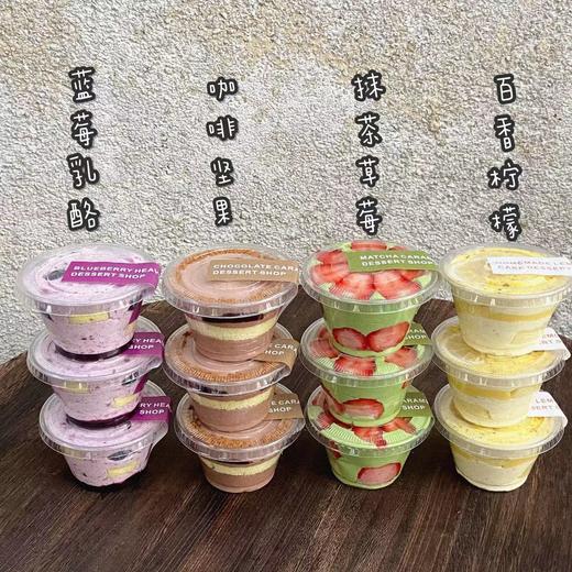 | mini蛋糕杯 | 商品图2