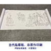 【长卷】工笔人物画白描底稿古画长卷吴道子《送子天王图》多种白描尺寸可选G002 商品缩略图1