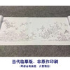 【长卷】工笔花鸟画白描底稿国画长卷郎世宁余省《百蝶图》多种白描尺寸可选G021 商品缩略图1