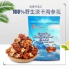 Ocean Feast加拿大野生海参花227g滋补炖汤食材（一般贸易） 商品缩略图0