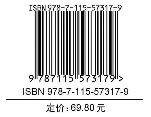 Python程序开发 初级  商品图1