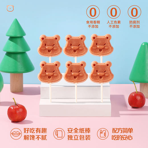 【满299减210】百草味小熊山楂棒120g 原果打浆，配方简单 商品图2