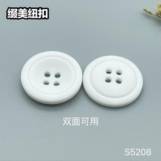 S5208(整包购买) 商品图0