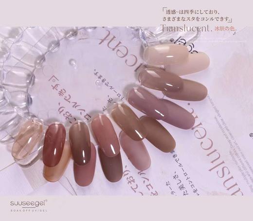 四季肌肤色24色套装（秒杀） 商品图2