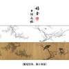 【长卷】工笔花鸟画白描底稿古画长卷佚名《花卉翎毛图》多种白描尺寸可选G039 商品缩略图0