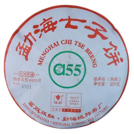 域邦 a55 熟饼 357g/饼 商品图1