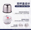 5F博朗专柜 象印保温杯 商品缩略图2