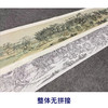 【长卷】工笔山水画白描底稿古画长卷王翬《松雪夏景图》多种白描尺寸可选G037 商品缩略图4