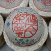 2013年福今珍藏青沱普洱茶生茶 一沱500克单沱标价 老福今经典茶 商品缩略图0