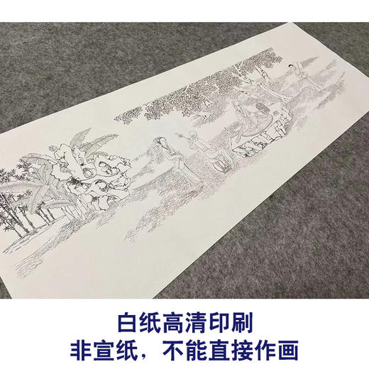 【长卷】工笔山水人物画白描底稿古画长卷刘彦冲《听阮图》多种白描尺寸可选G025 商品图2