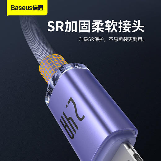 倍思 晶耀系列 快充数据线USB to iPone 2.4A 适用苹果14/13/12 充电线 商品图5