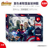 古部拼500片盒装拼图-漫威海报2 商品缩略图0