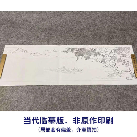 【长卷】工笔山水人物画白描底稿古画长卷仇英《赤壁图》多种白描尺寸可选G023 商品图1