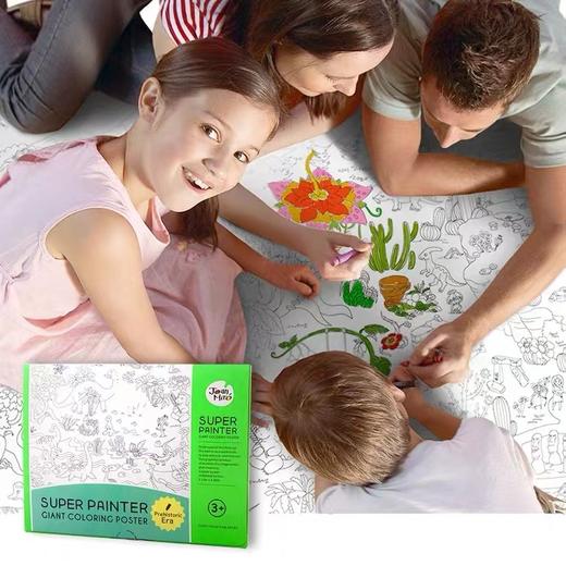 天空之城-尚童-巨幅涂鸦场景画 商品图1