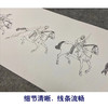 【长卷】工笔人物画白描底稿古画长卷佚名《游骑图》多种白描尺寸可选G032 商品缩略图3