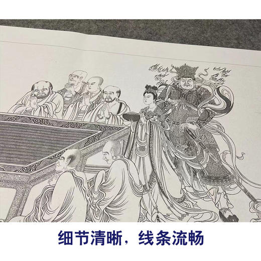 长卷工笔画白描底稿古画长卷李公麟维摩演教图多种白描尺寸可选g003