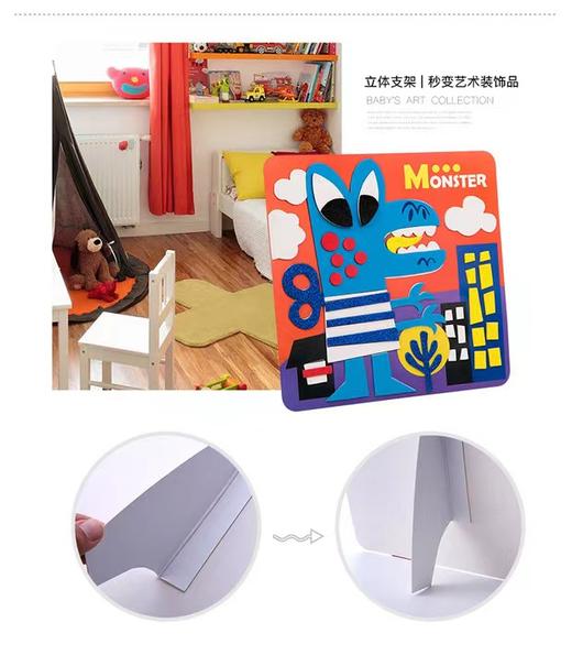 天空之城-尚童-美乐EVA贴纸套装 商品图2