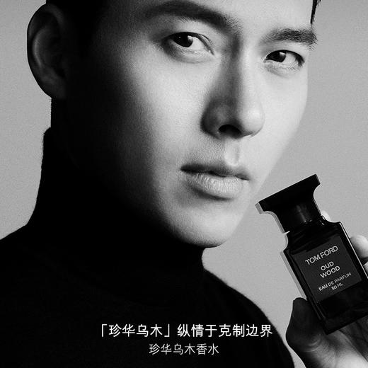 【中性香】美国 TOM FORD汤姆福特 珍华乌木沉香香水 木质香 30ml/50ml/100ml 商品图5