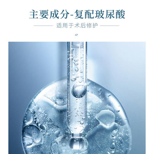 蓝绽妍 皮肤修护敷料 6片/盒 商品图1
