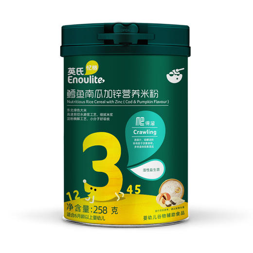 英氏鳕鱼南瓜加锌营养米粉罐装 商品图0
