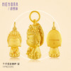 【积分抵值】MEMORA诗普琳珠宝守护系列黄金本命佛吊坠足金八大佛菩萨挂坠HP4225 商品缩略图11