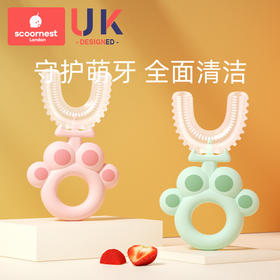科巢儿童牙刷u型2-3-6-12岁半婴幼儿小孩u形硅胶软毛宝宝刷牙神器