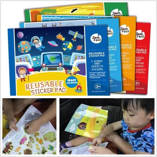 天空之城-尚童-儿童场景静电贴 商品图1