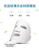 [玻尿酸面膜]【59.9元任选40片丨低至1.49元/片】透蜜 玻尿酸补水蚕丝面膜F单片*5片 商品缩略图4