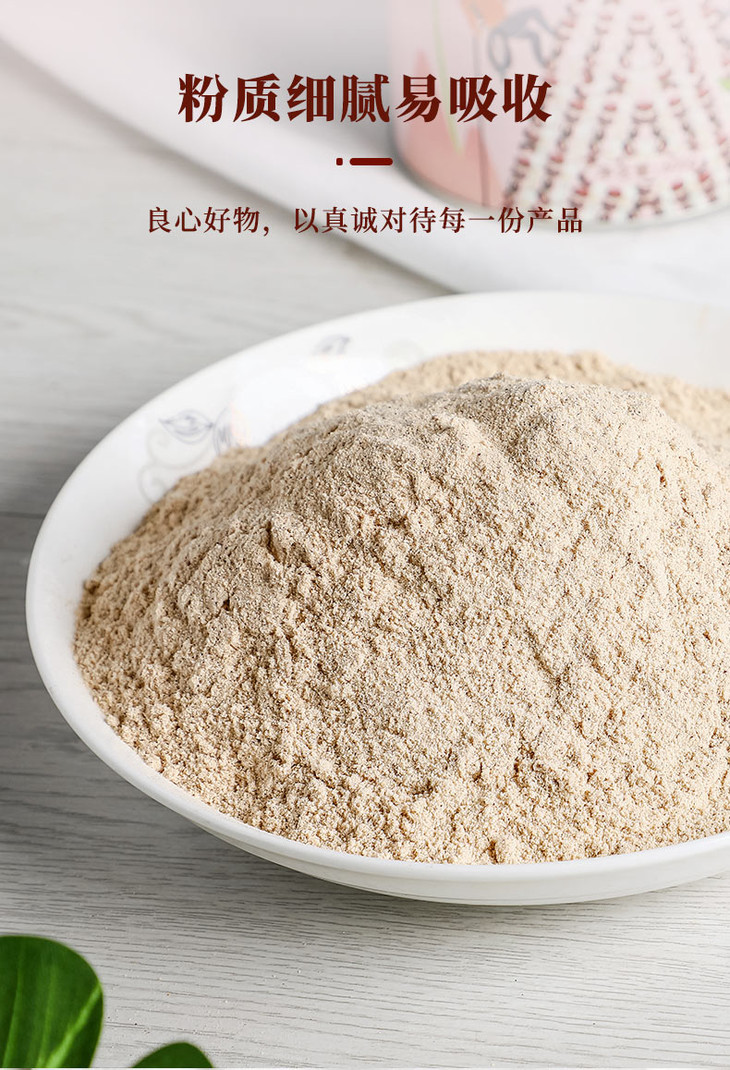 身材管理红豆薏米苦荞粉燕麦芝麻苦荞粉藜麦苦荞粉轻食代餐营养粉
