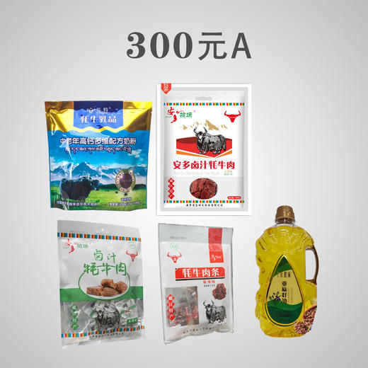 【预售】300元帮扶A套餐 商品图0