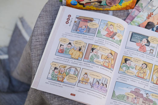 《古诗有意思》全8册，一读就停不下来的爆笑古诗漫画，涵盖65位诗人，136首部编版小学古诗词，完美匹配考点 商品图8