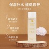 娇兰 帝皇蜂姿修护精粹水 15ml 商品缩略图1