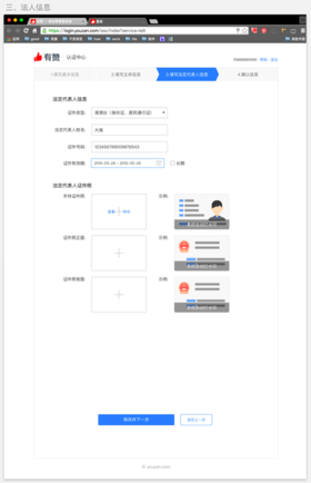 Auto多规格实物商品