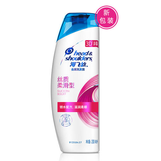 海飞丝去屑洗发露丝质柔滑型200ML 商品图0