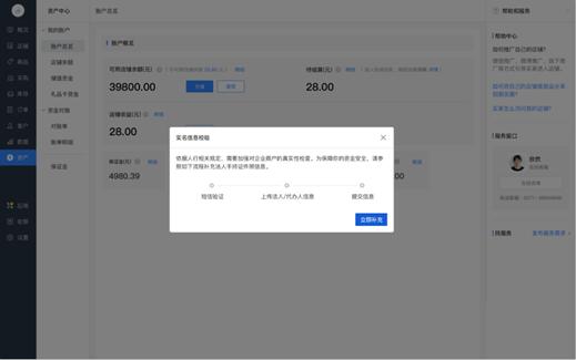 春晓成功 商品图0