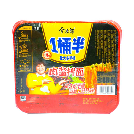 今麦郎1桶半肉酱拌面【149g】 商品图1