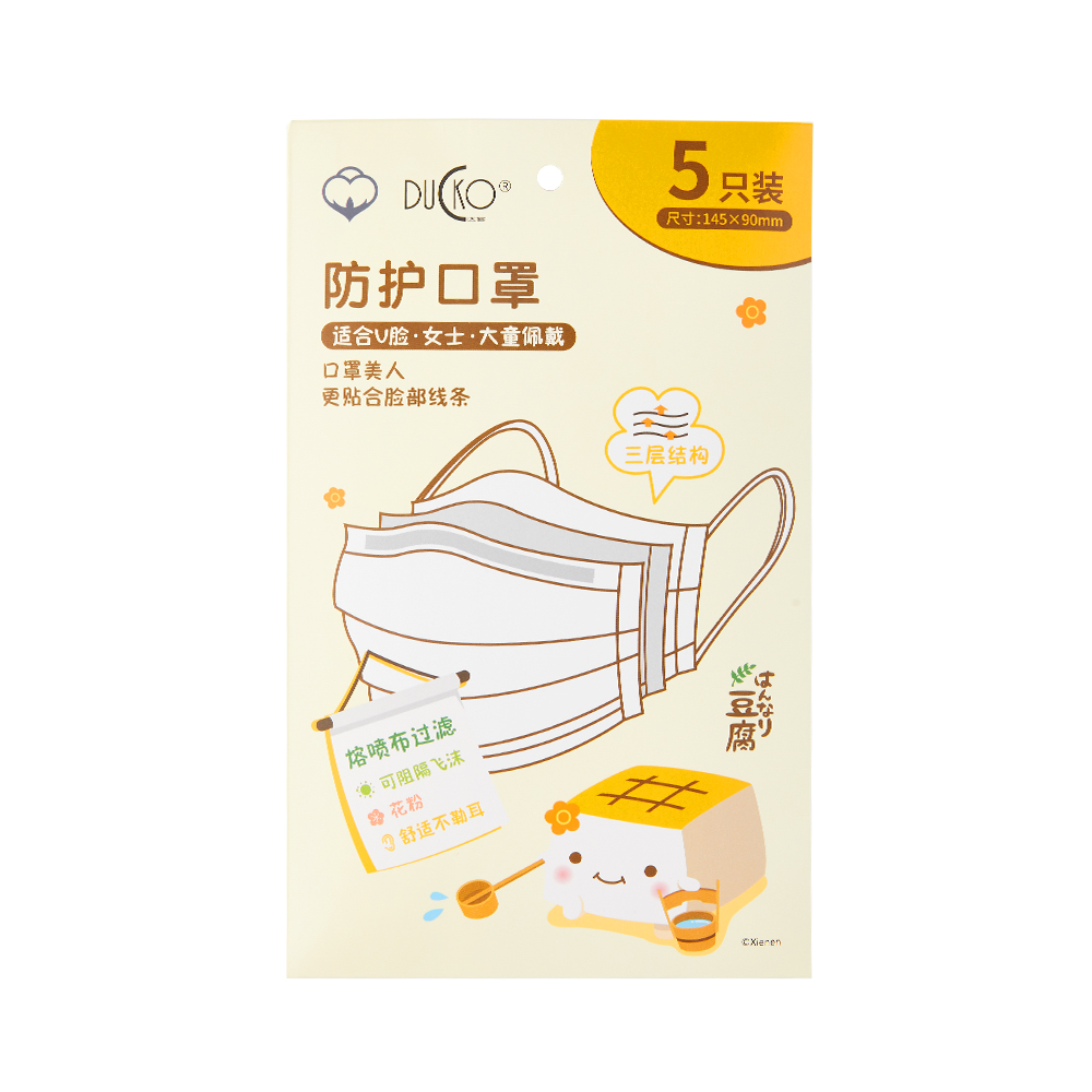 DUCKO防护口罩5只装