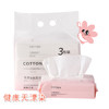 肌肤之诺80抽*3包无漂染棉柔巾 商品缩略图0