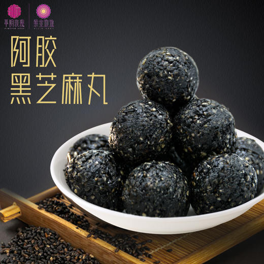 阿胶芝麻丸126g 商品图2