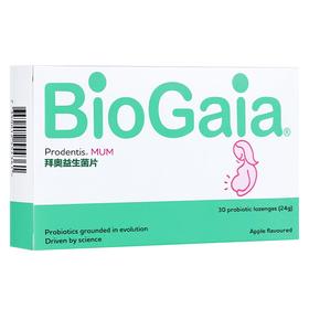 BioGaia拜奥孕妇清新口腔益生菌含片