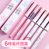 晨光樱花祈愿直液式笔ARP41812限定盲盒全针管速干水性笔限量 商品缩略图4