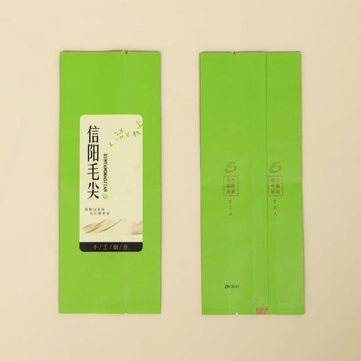 3031手工制作【毛尖 • 二两半】20元一把/100个/把/ 满300元河南省内包邮 商品图1