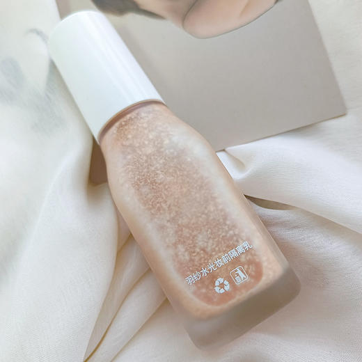 【娘娘甄选】羽纱水光妆前隔离乳·40ml·丝绸般光泽·打造水漾肌·修颜提亮·妆前润护·防晒遮瑕·不参与满赠满减 商品图3