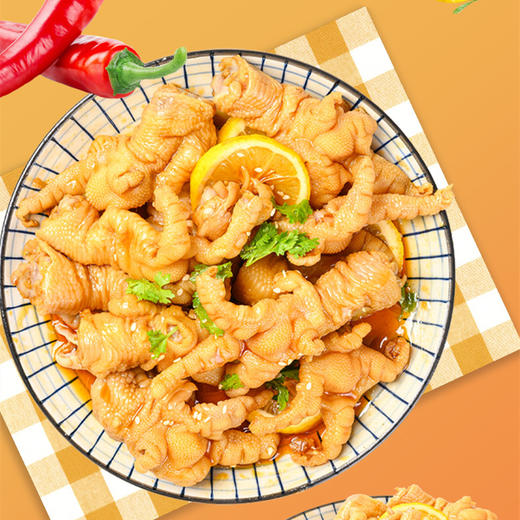 【鲜香爽辣，够劲够味】各大主播推荐！酸辣柠檬无骨凤爪！成都宽窄巷子私房菜，酸甜微辣鸡爪，脆爽可口，原汁原味！健康 商品图3